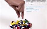 misuse-of-antibiotics-ru (1)